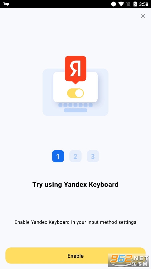 Yandex Keyboard apk�ٷ����ͼ3