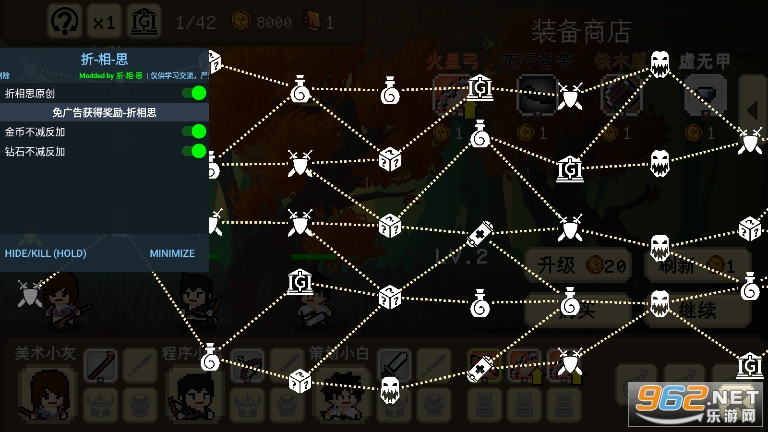 我们仨破解版截图1