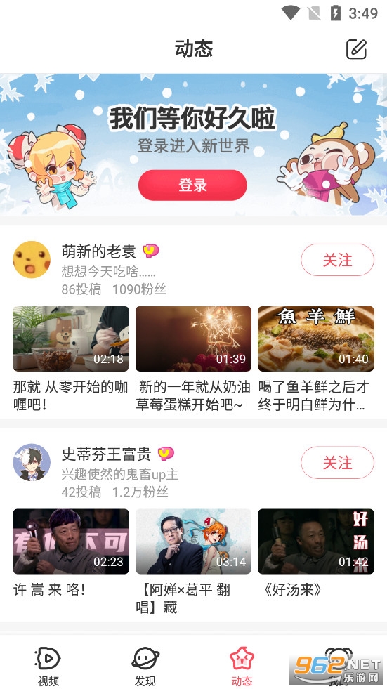 Aվapp��װ(AcFun)��ͼ3