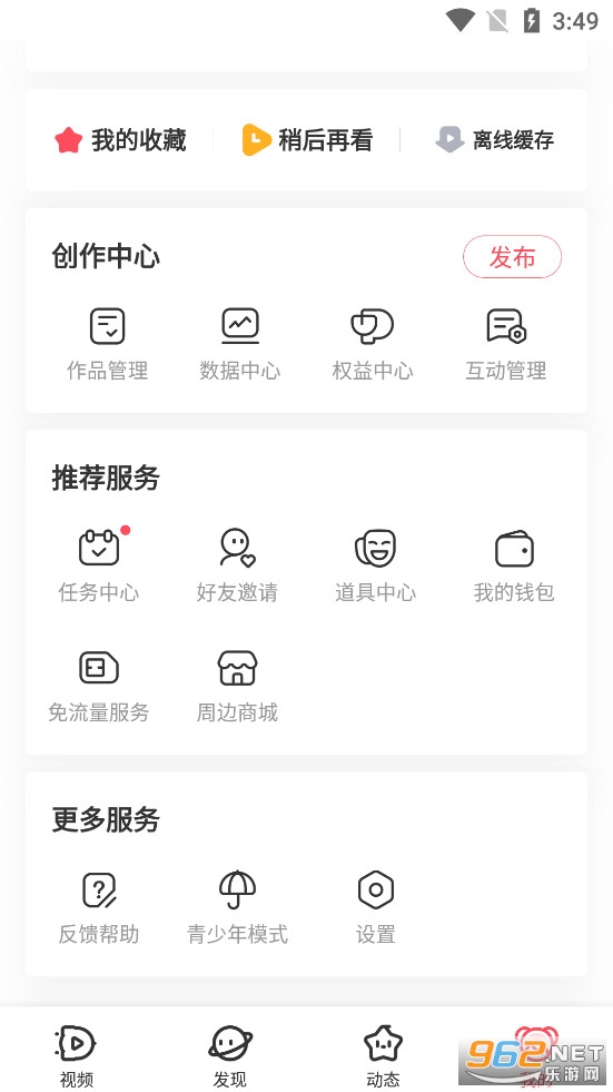 Aվapp��װ(AcFun)��ͼ4