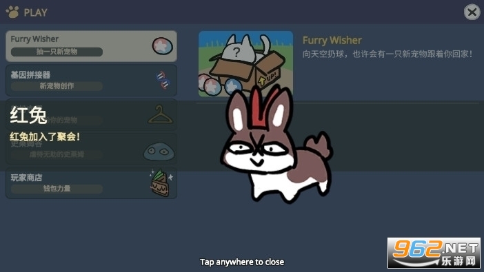 Furr Wisher���İ�(����Ը��ģ����)v0.10 2023�ٷ���Ѱ��ͼ3