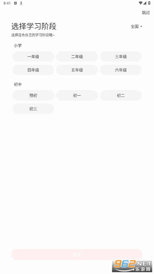 ѧ��˼�ٷ�������app��ͼ2