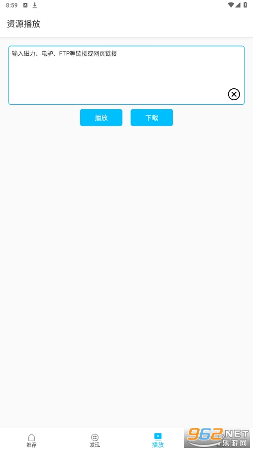 z�����ٷ�����v2.3.5 ��׿���ͼ2