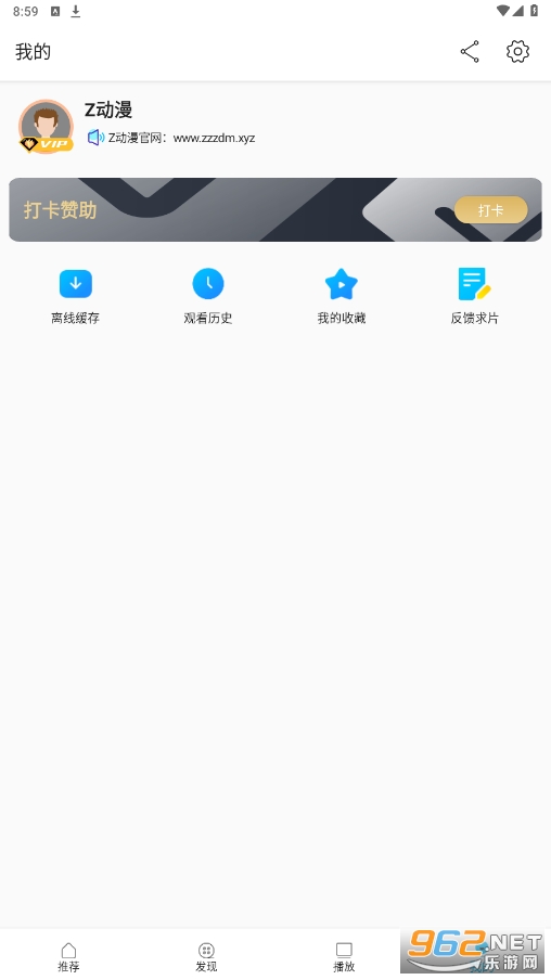 z�����ٷ�����v2.3.5 ��׿���ͼ1
