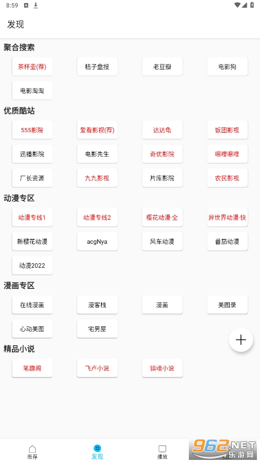 z�����ٷ�����v2.3.5 ��׿���ͼ3