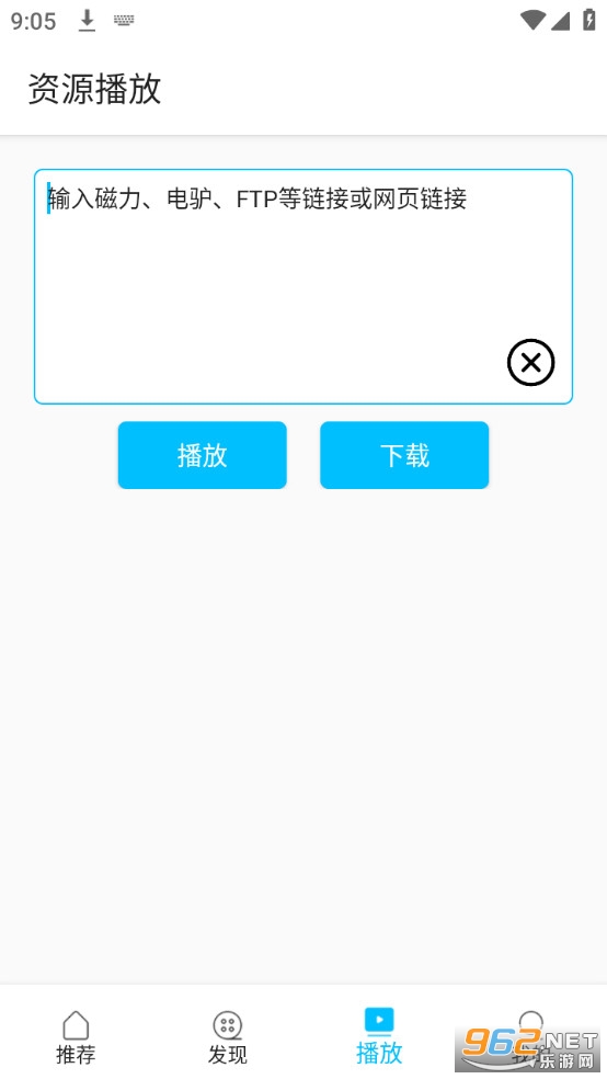 z����app�ٷ������°�2023 v2.3.0��ͼ8