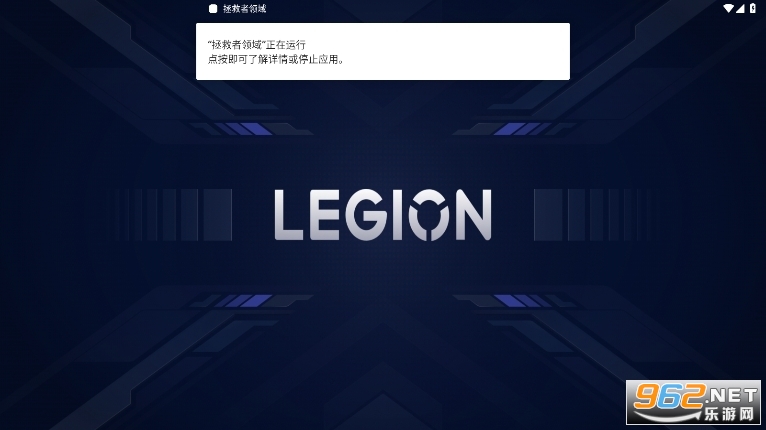 ����������ٷ���2024(com.zui.ugame.apk)v1.0.4.0093��ͼ1