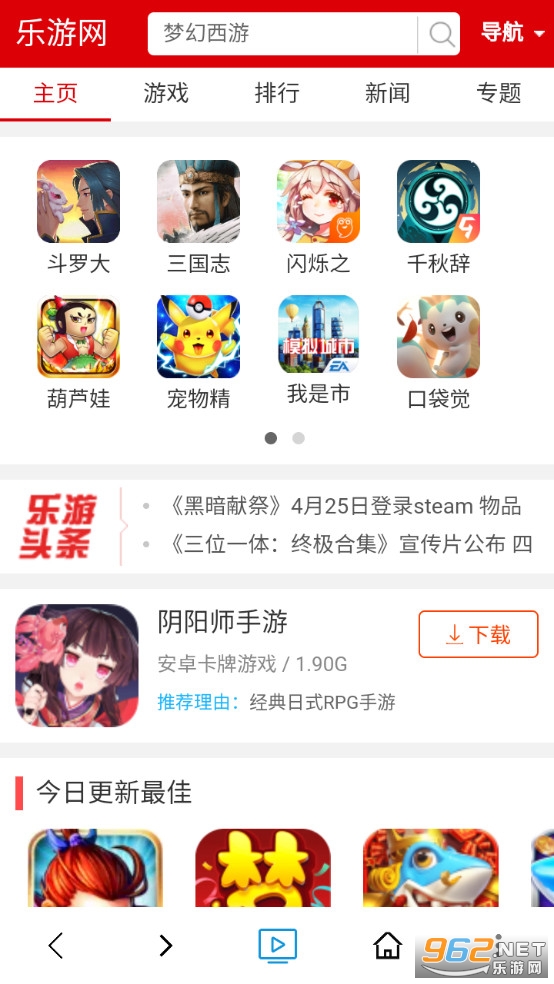 z�������عٷ�app���°�2024��װ v2.3.0��ͼ1
