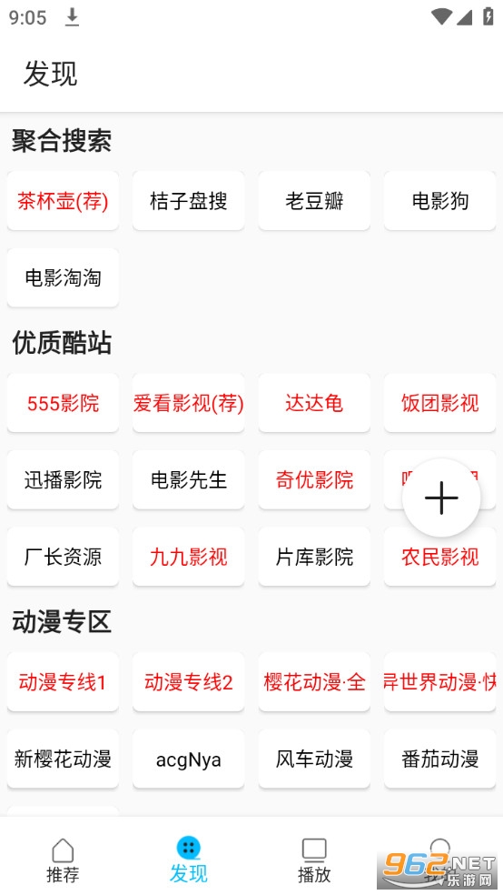 z�������عٷ�app���°�2024��װ v2.3.0��ͼ9