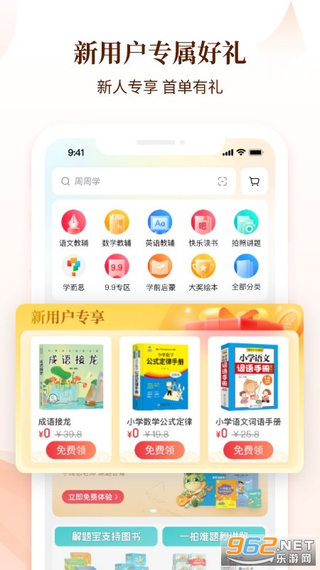 ѧ��˼��δ��2023 v2.6.1��ͼ3