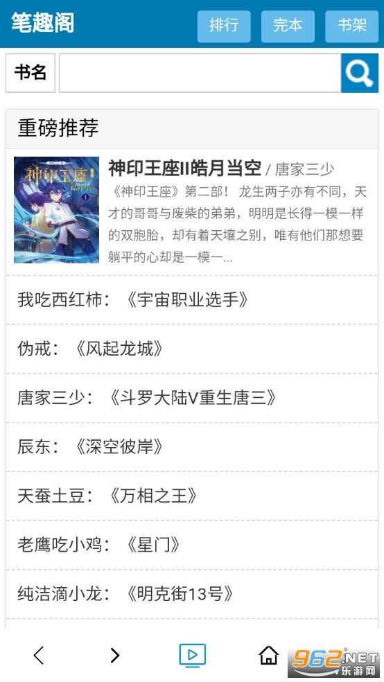 z�����ٷ��������°汾v2.3.0��ͼ2