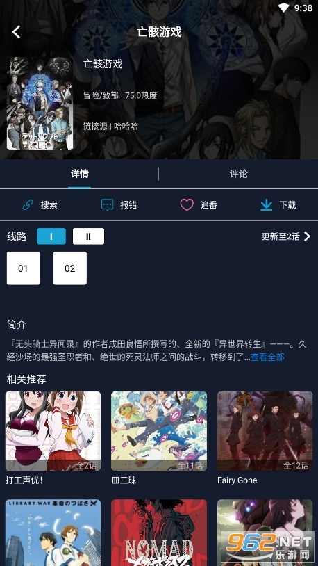 zվapp(ZzzFun)��ͼ0
