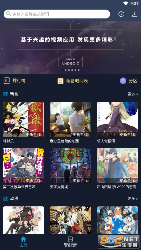 zվapp(ZzzFun)��ͼ5