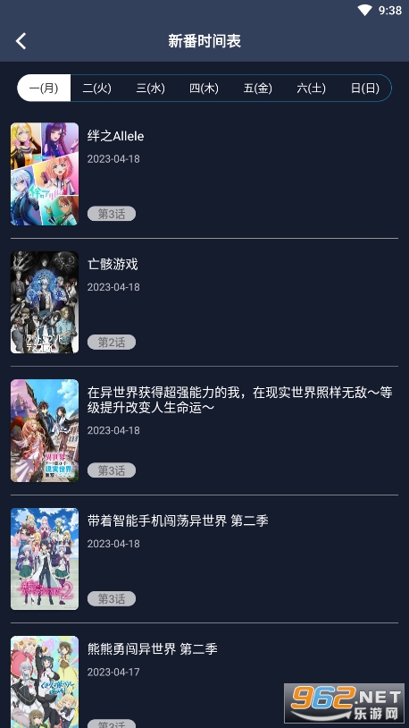 zվapp(ZzzFun)��ͼ1