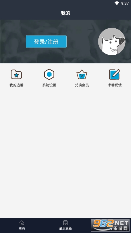 zվapp(ZzzFun)��ͼ3