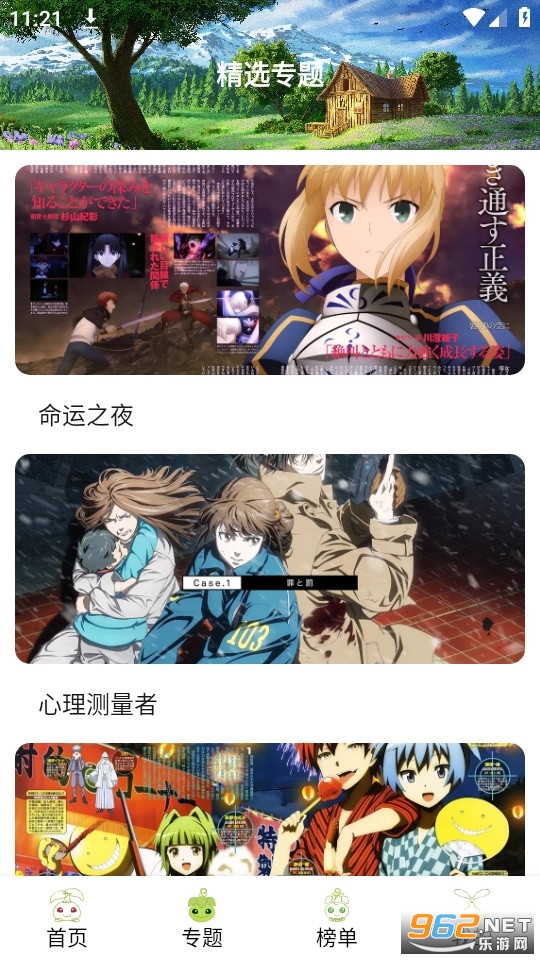 mifun�����ٷ���v2.1.0.0��ͼ2