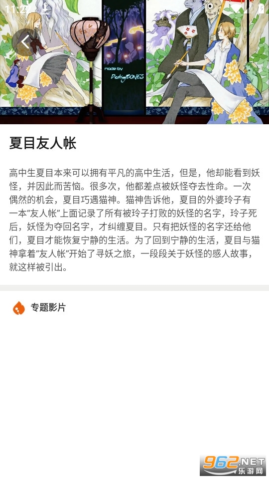 mifun�����ٷ���v2.1.0.0��ͼ5