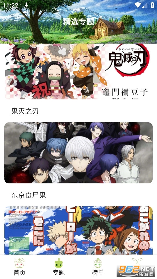 mifun�����ٷ���v2.1.0.0��ͼ3