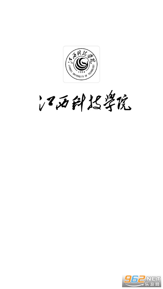 ������v1.0.2 (�����Ƽ�ѧԺapp)��ͼ5