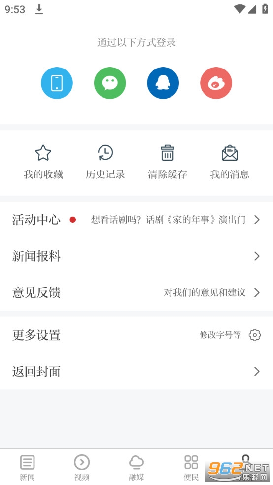������v1.0.2 (�����Ƽ�ѧԺapp)��ͼ2