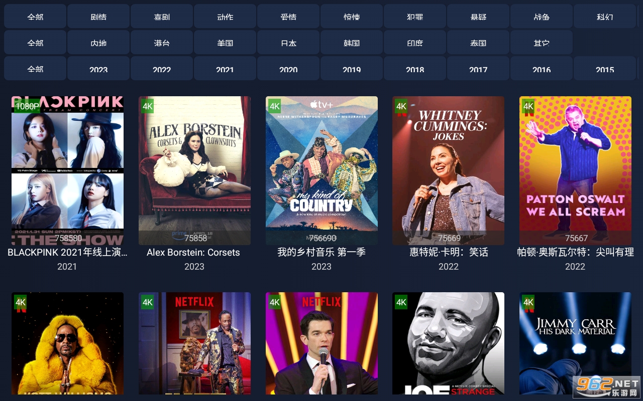 i4k手机版截图0