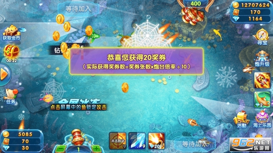 ������������v1.0.57��ͼ3