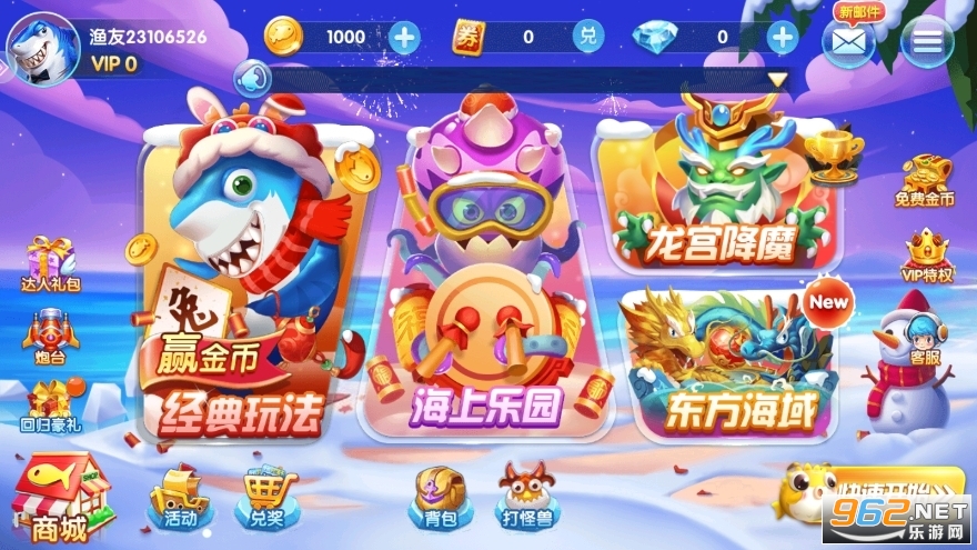 ������������v1.0.57��ͼ1