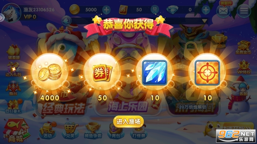 ������������v1.0.57��ͼ2