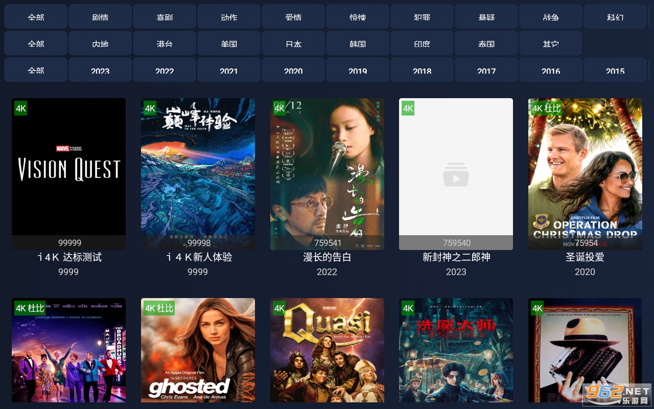 i4k tv�����°��ֻ��� v2.0.1��ͼ2