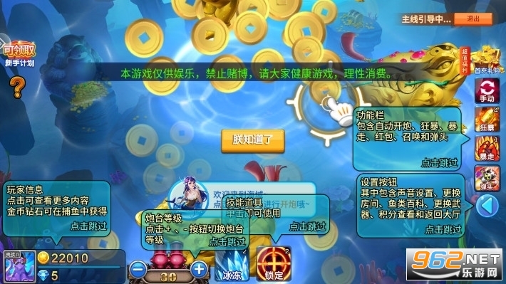 С�������㸣����v5.10.10��ͼ2