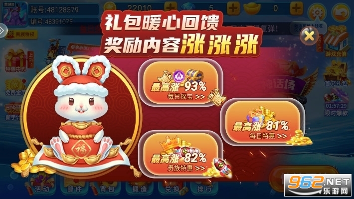 С�������㸣����v5.10.10��ͼ3