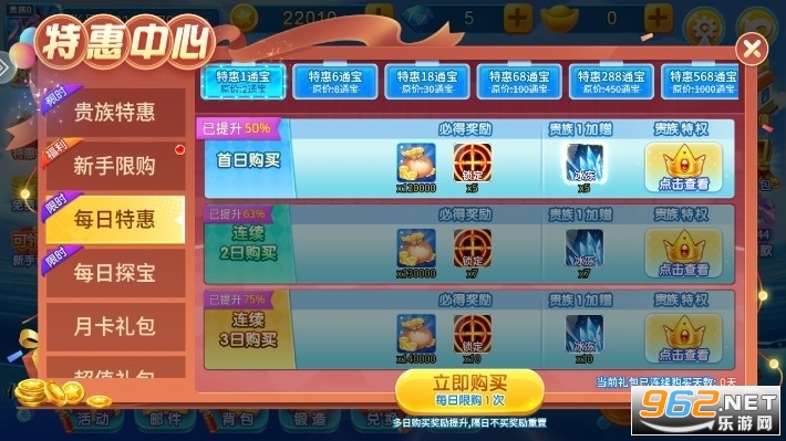 С�������㰲׿��v5.10.10��ͼ4
