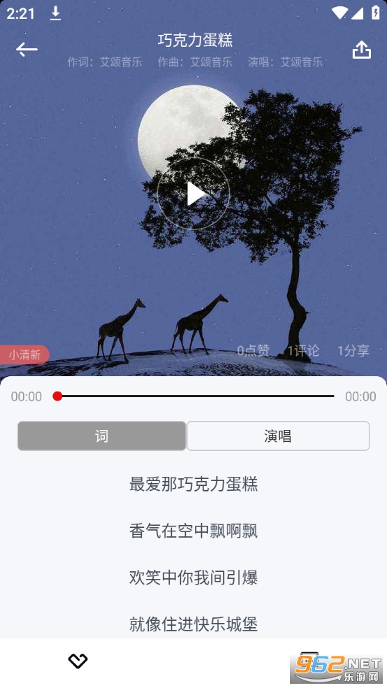 �����������°� v1.0.0.12��ͼ2