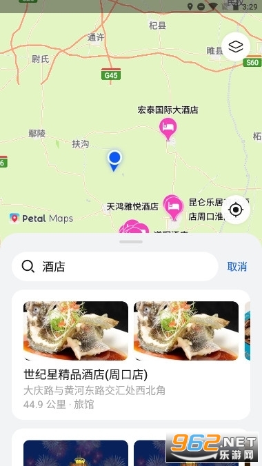 petalmaps.ip6.plus,ѡ����Ӧ�汾���� v4.1.0.204��ͼ1