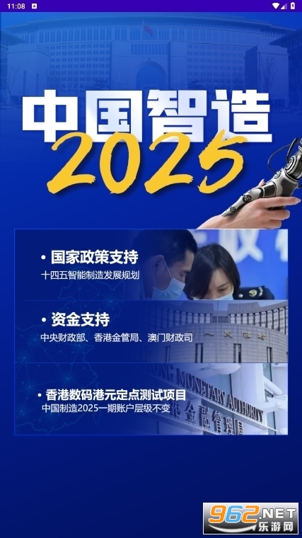 2025����appv1.0.7�ٷ����ͼ0