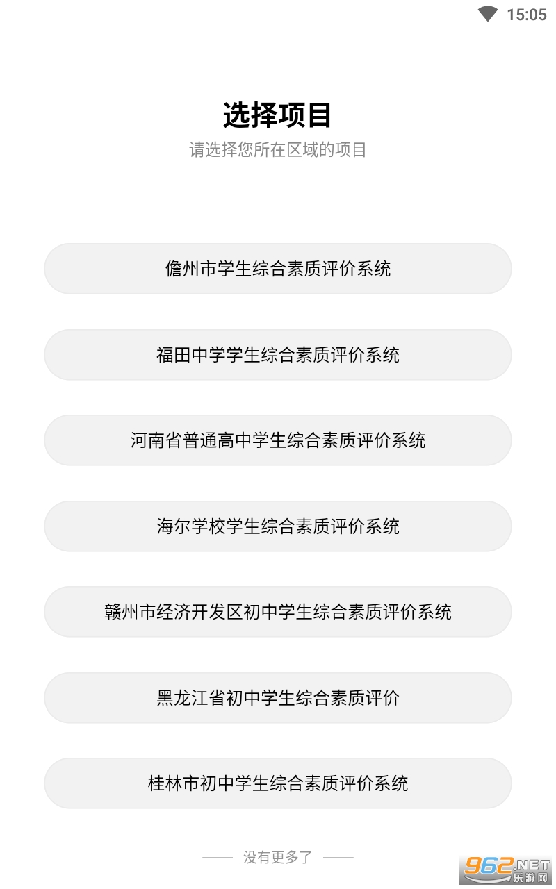 ����������ʦ��2023��װ v3.4.1��ͼ1