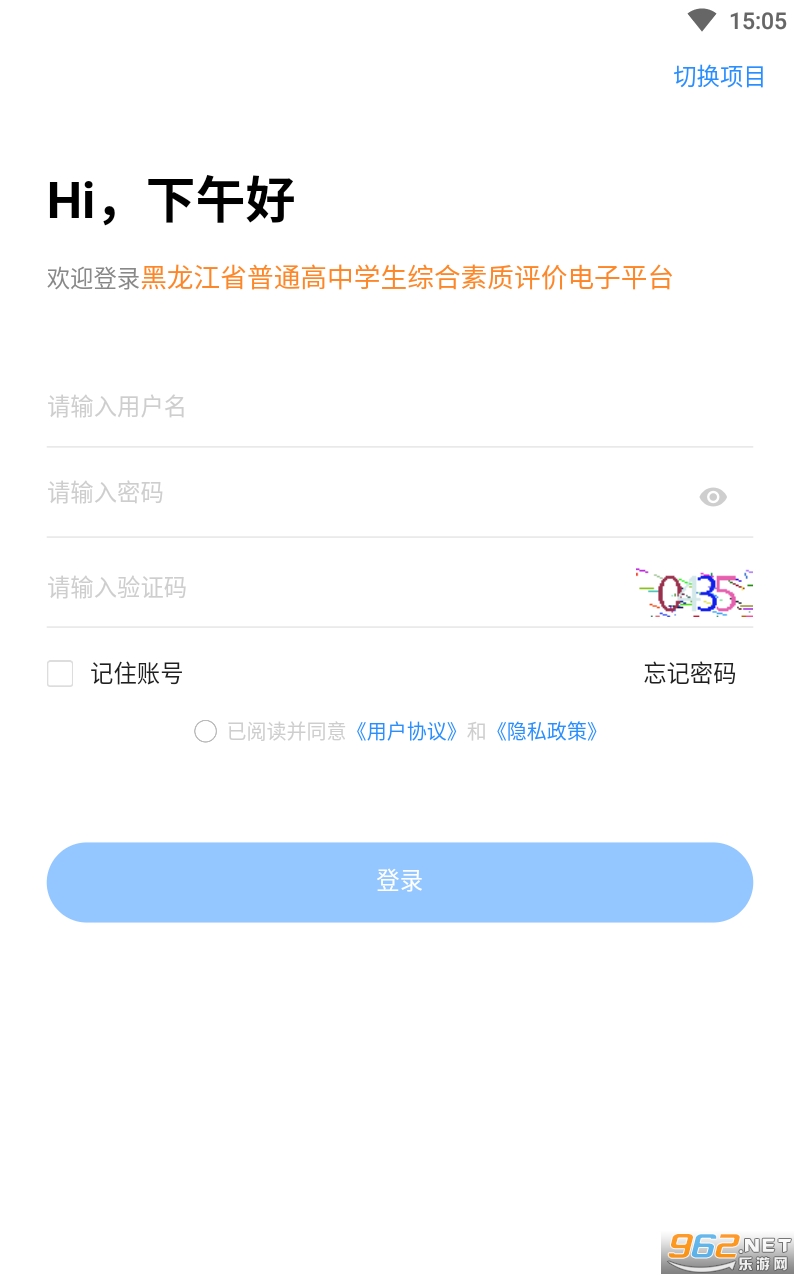 ����������ʦ��2023��װ v3.4.1��ͼ0
