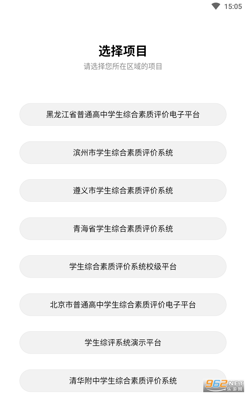 ����������ʦ��2023��װ v3.4.1��ͼ2