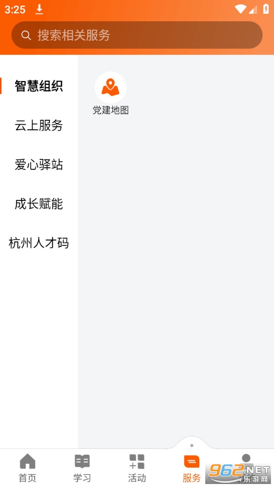 �����ȷ�app��ͼ4