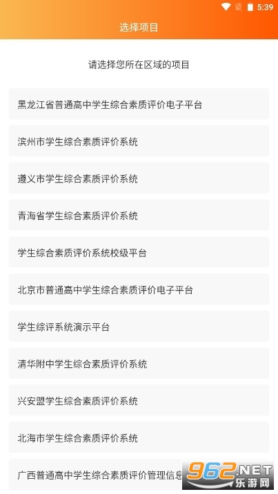 ��������ѧ����2023app��װ v3.4.7��ͼ1