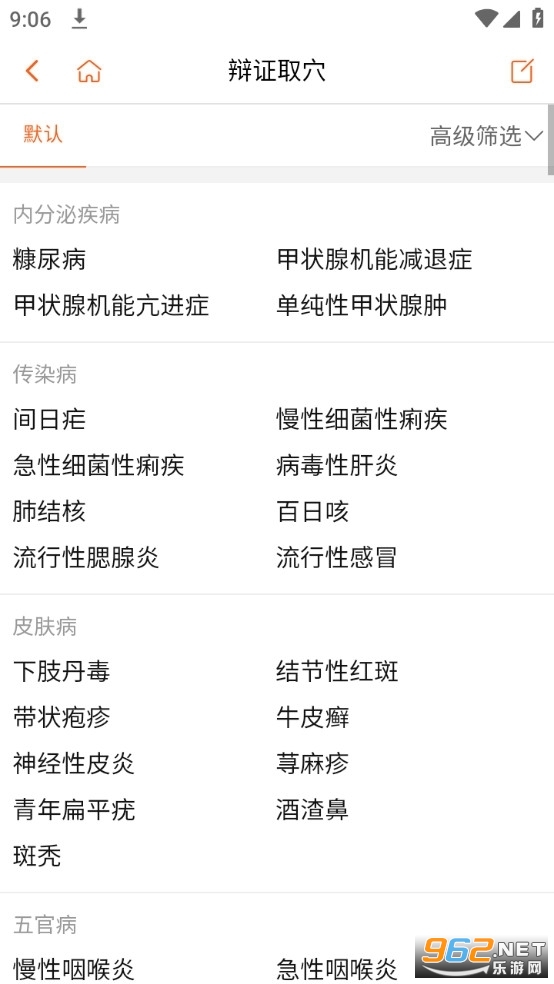 ��ʦ֮�ҹٷ������°� v1.1.3��ͼ0