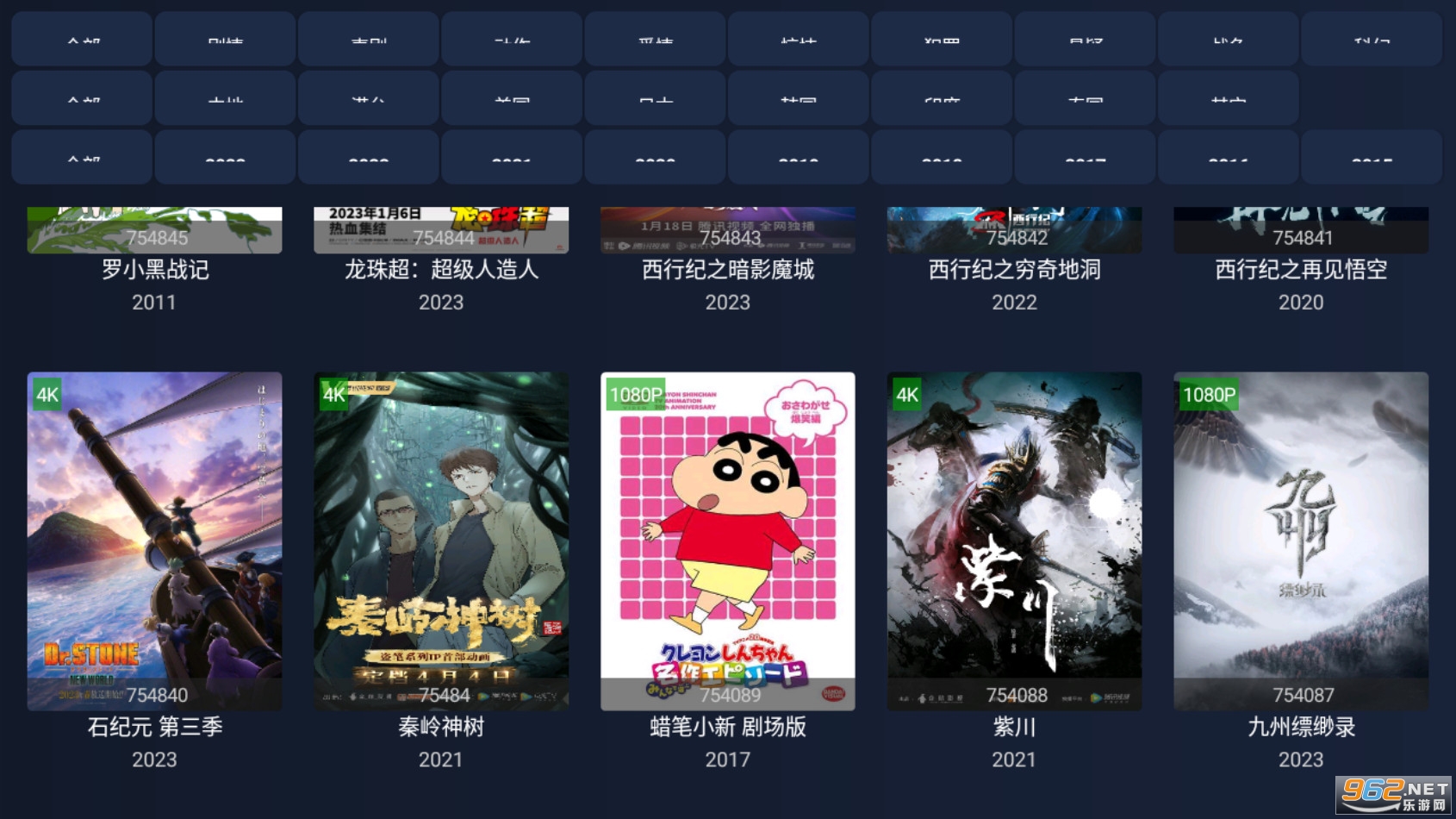 i4K tv��_��������i4k����_i4k app�ٷ�������