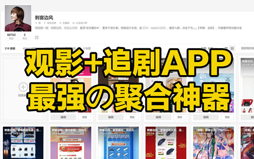 ���ø��ѾͿ��Կ�����վ_���踶�ѿ���Ƭapp����_����