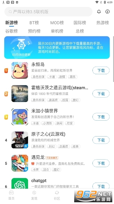 ħ����������v2.0.6.0��ͼ0