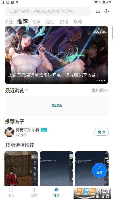 ħ����������v2.0.6.0��ͼ3
