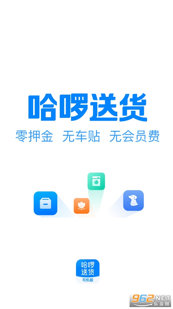 �����ͻ�˾����appv1.2.0 �����˽�ͼ0