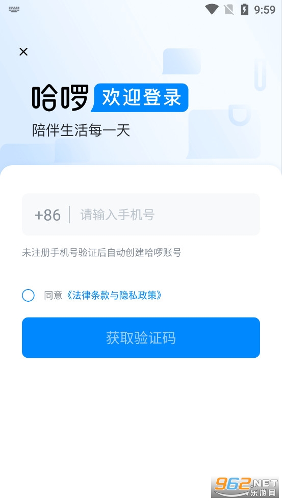 �����ͻ�˾����appv1.2.0 �����˽�ͼ1