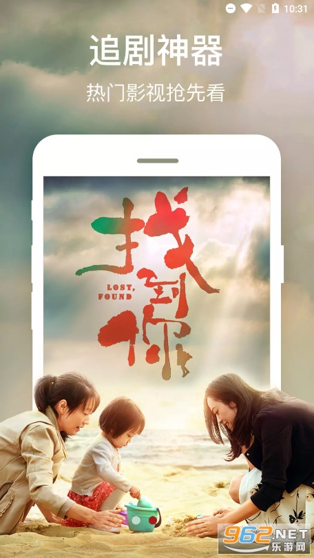 ����������app�ֻ���v4.0.2��ͼ3