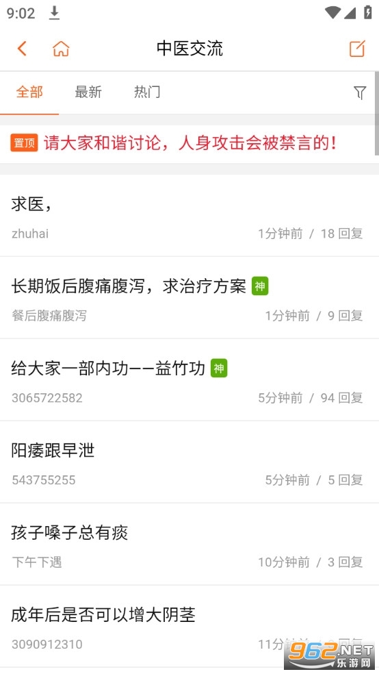 ��ʦ֮�Ұ�׿���ֻ���v1.1.3��ͼ3