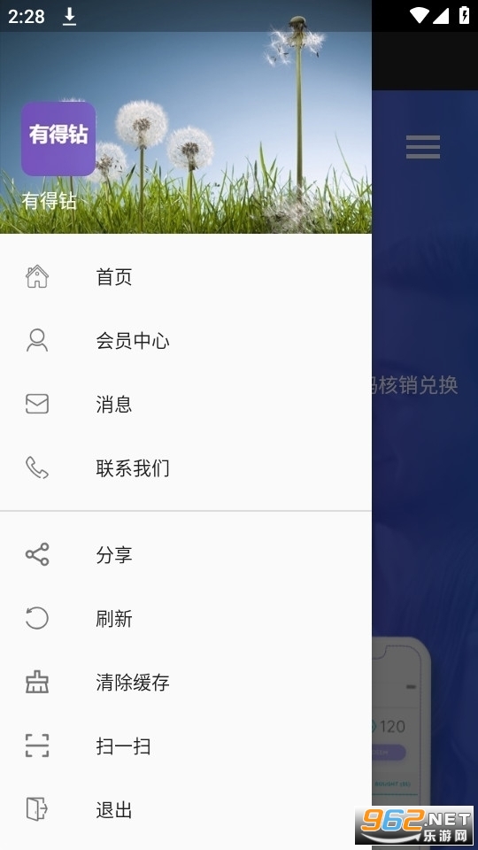 �е���app�����̺н�ͼ1